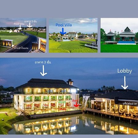 Pim Pool Villa Nan Ngoại thất bức ảnh